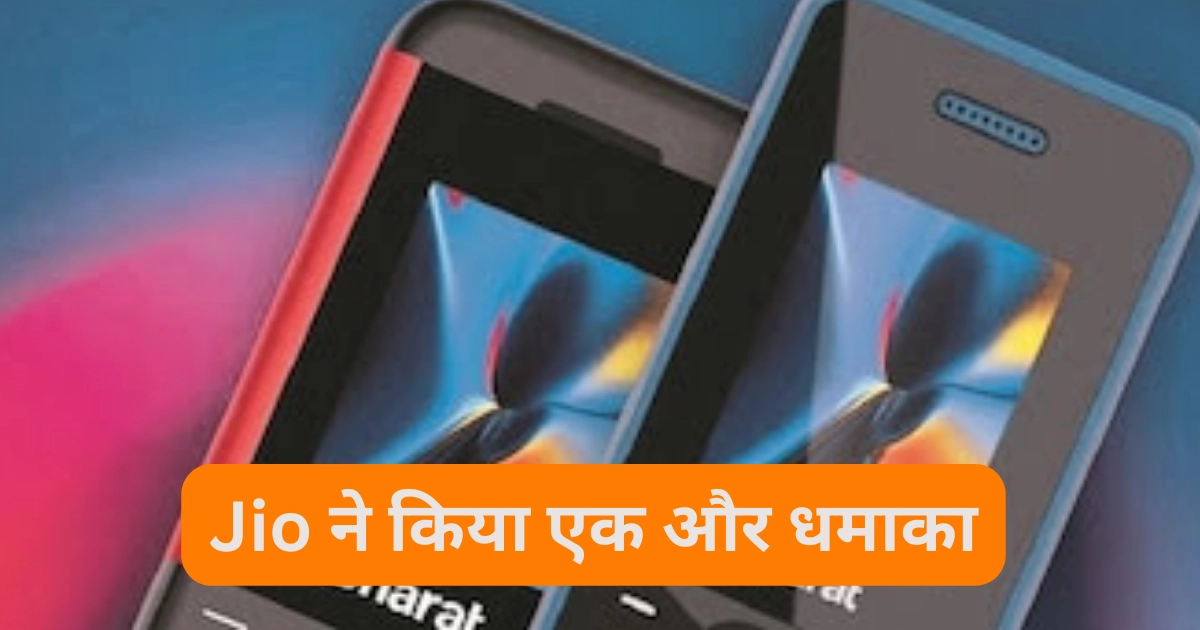 Reliance Jio Jio Bharat V2 Mobile Phone